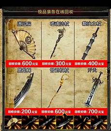 185传奇网站?完全由玩家扩展版本的内容