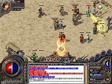 传奇私服发布器