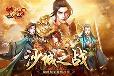 聊聊《怒火一刀》和《原始传奇》这两款让无数玩家重