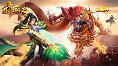 英雄合击传奇手游新